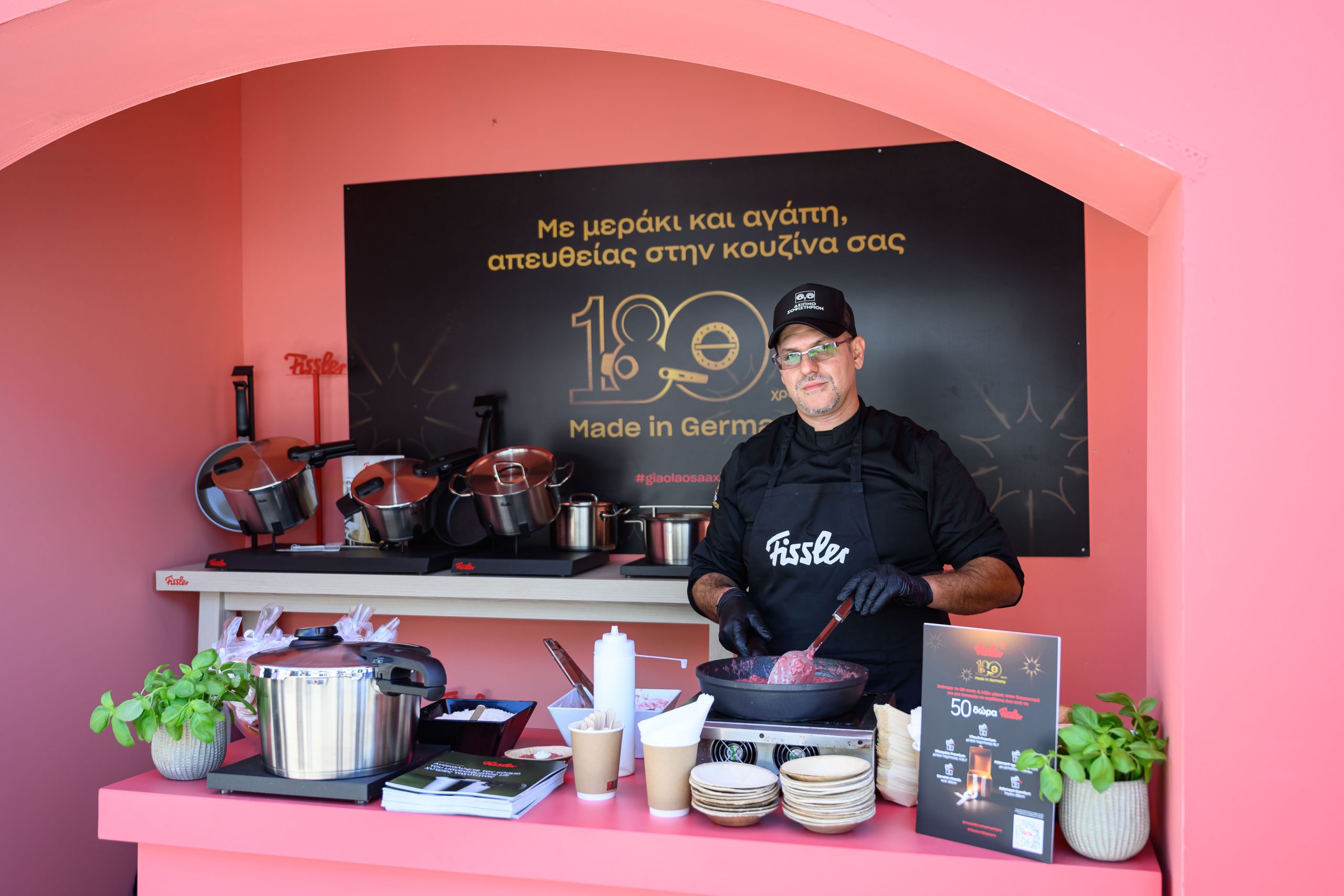 Fissler Gastronomos event