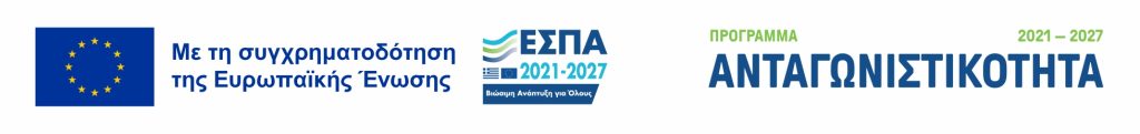espa europe funding logo